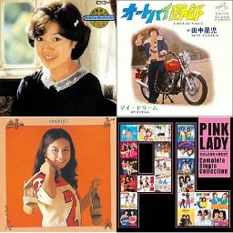 TBSラジオ伊集院光とらじおとアレコード