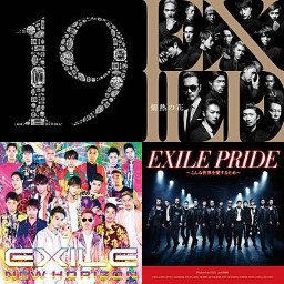 Exile 307songs