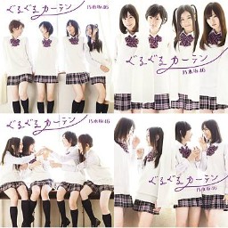 乃木坂46 全アル