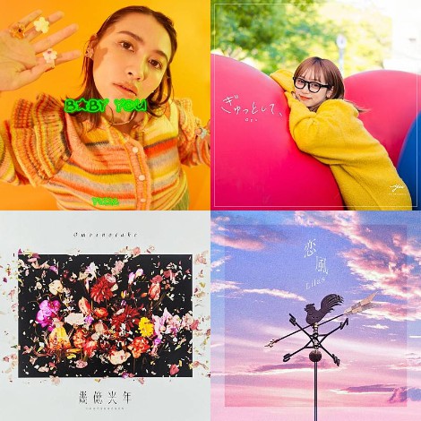 Hearts2Hearts エイナ LINE MUSIC hqdefault.jpg