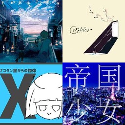 Eve×Souツーマンライブ蒼セトリ