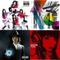 アニメ 鋼の錬金術師 Op Ed集 Line Music ラインミュージック