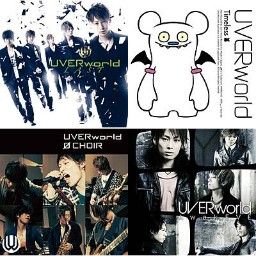 Uverworld個人的お気に入り25曲