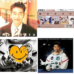 槇原敬之 Greatest Hits