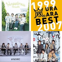 アラフェス 嵐 セットリスト