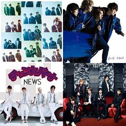 ダイノジがおすすめするNEWS曲