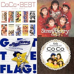 CoCo Greatest Hits